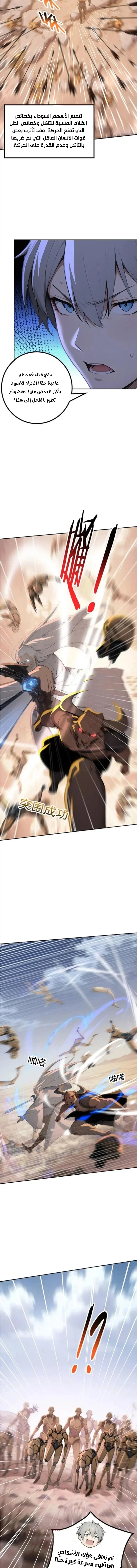 Chapter Image 10
